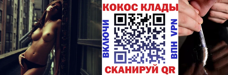 блэк спрут онион Абдулино Cocaine Перу
