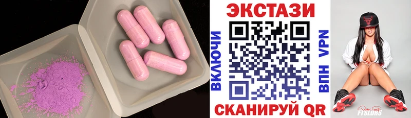 Экстази 300 mg  KRAKEN ONION  Абдулино  что такое  
