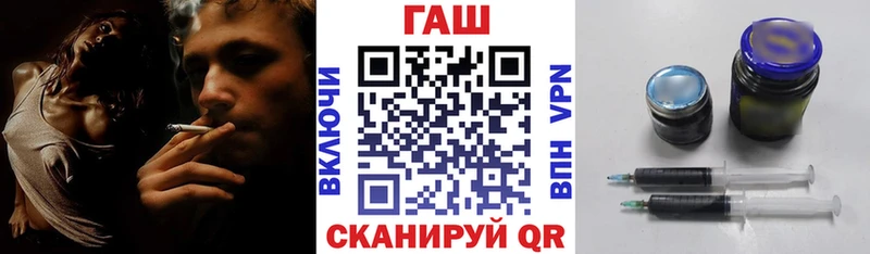 ГАШИШ VHQ  Абдулино 