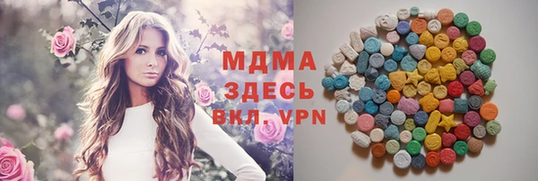 кокаин премиум Абдулино