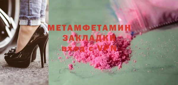 MDMA Premium VHQ Абаза