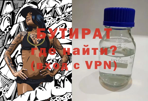 MDMA Premium VHQ Абаза