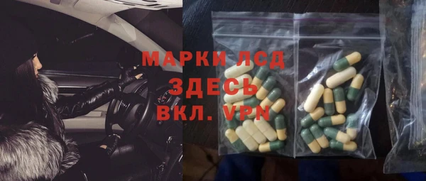 мет Абинск