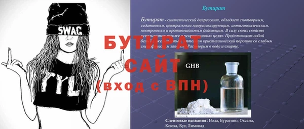 прущие крисы Пестово