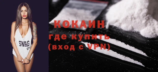 кокаин премиум Абдулино