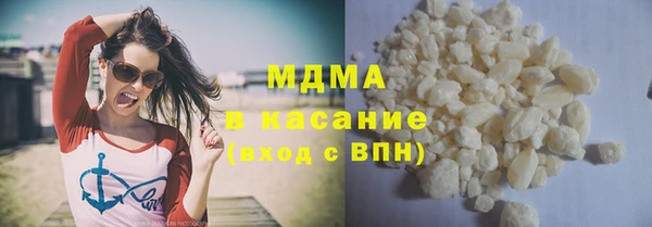 кокаин премиум Абдулино