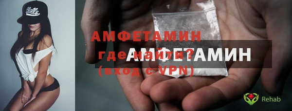 мет Абинск