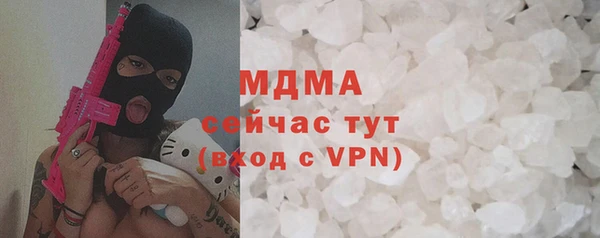 мет Абинск