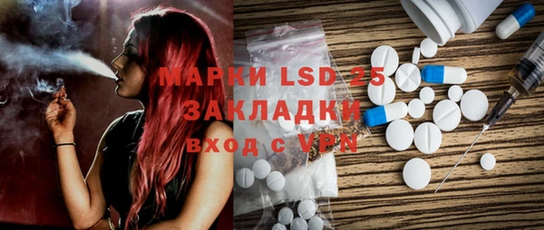 мет Абинск