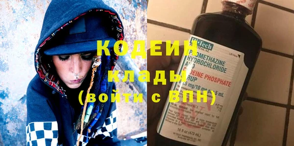 мет Абинск