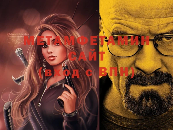 мет Абинск