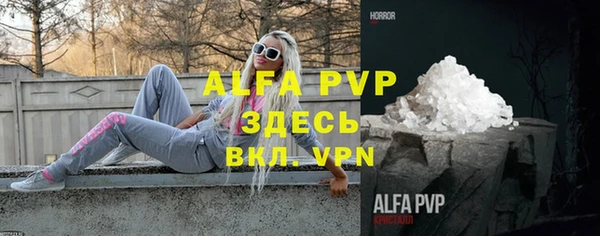 мет Абинск