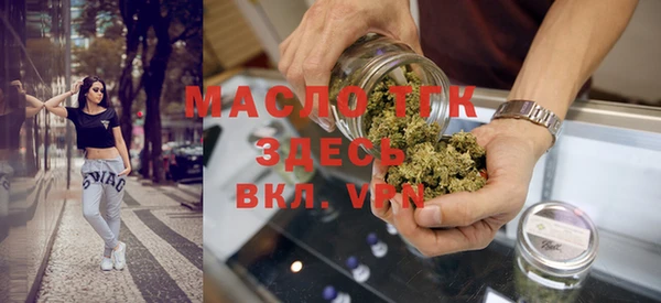 мет Абинск