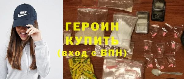 кокаин премиум Абдулино