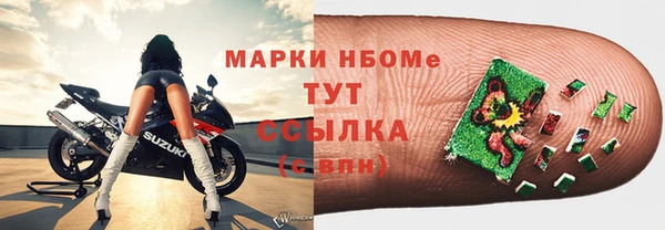 мет Абинск