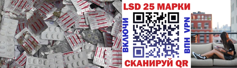 купить наркотики сайты  Абдулино  OMG маркетплейс  Лсд 25 экстази кислота 