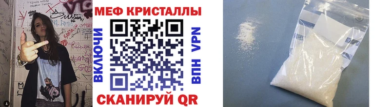 МЕФ VHQ  kraken сайт  Абдулино 
